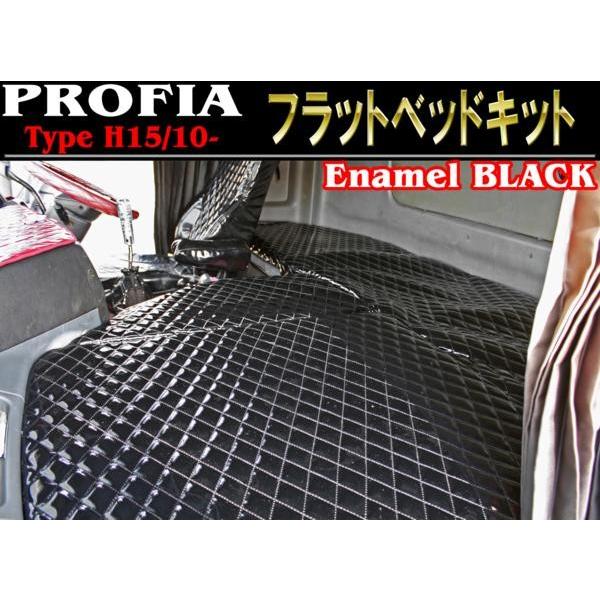 日野 NEW プロフィア 専用 ブラック フラット ベッドキット 黒 日野 NEW プロフィア 専用 ブラック フラット ベッドキット 黒