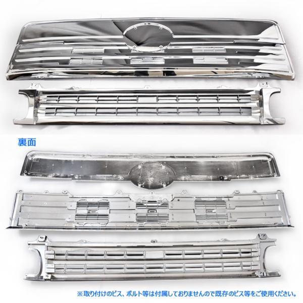 在庫処分 3セットのみ 日野 スーパードルフィン メッキ グリル 在庫処分 3セットのみ 日野 スーパードルフィン メッキ グリル