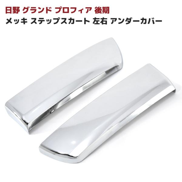  NEW vtBA  bL Xebv XJ[g E A_[ Jo[