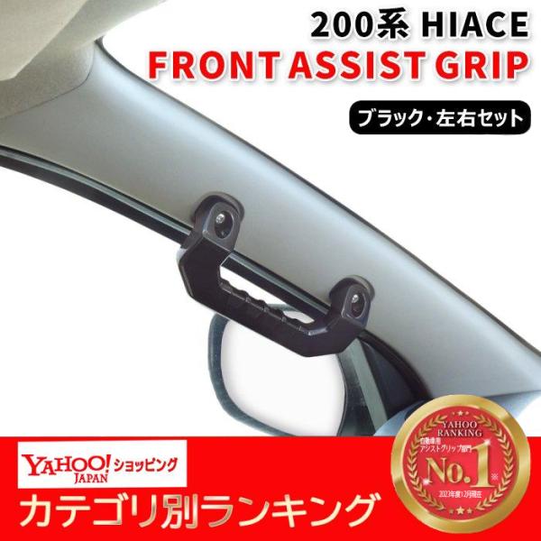 200系 ハイエース 1型 2型 3型 4型 5型 6型 7型 8型 アルミ 200系 ハイエース 1型 2型 3型 4型 5型 6型 7型 8型 アルミ