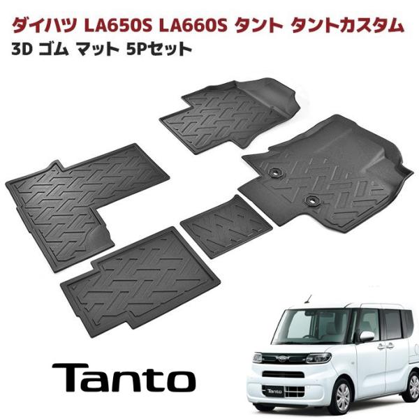 LYPl艿i LA650S LA660S ^g ^gJX^ OXChV[gԗp 3D S}bg h h TPOf ubN 5P 