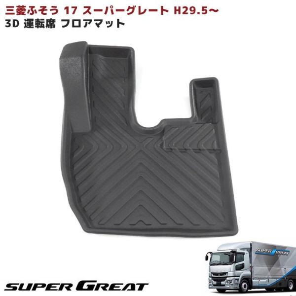 OH ӂ 17 X[p[O[g 3D tA}bg ^] h h TPOf S o[ ubN 1P H29.5`  }bg