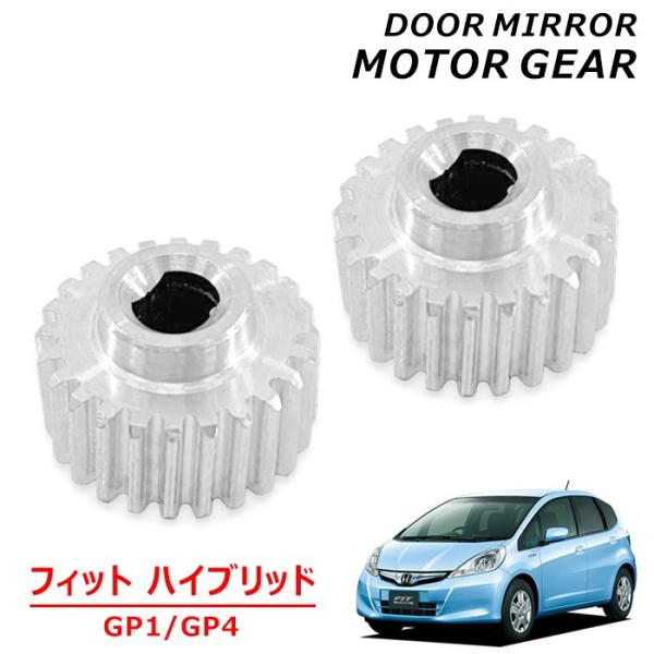 美品  Go 64GB + フィット接顔パーツ autopartssunrise_newparts-2727