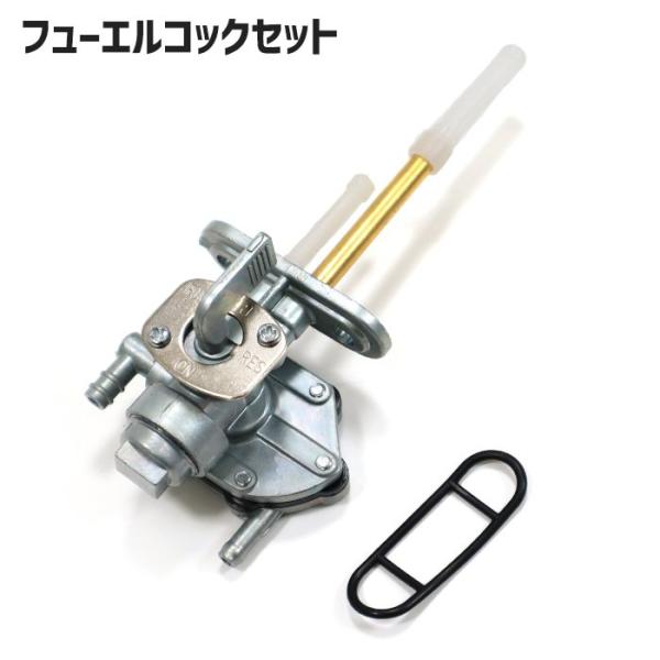 スズキ GT380 GT550 GT750 GSX1100F GSF600 サンパチ フューエル スズキ GT380 GT550 GT750 GSX1100F GSF600 サンパチ フューエル