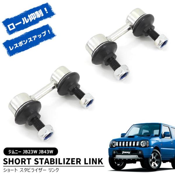 スタビライザー NITRO RACING ナイトロレーシング ZEPHYR1100 純正フォーク用