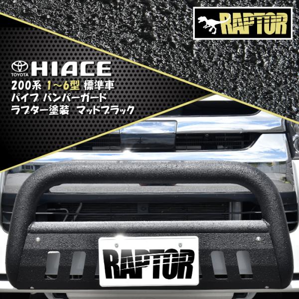 autopartssunrise_rap-2160-bk autopartssunrise_rap-2160-bk