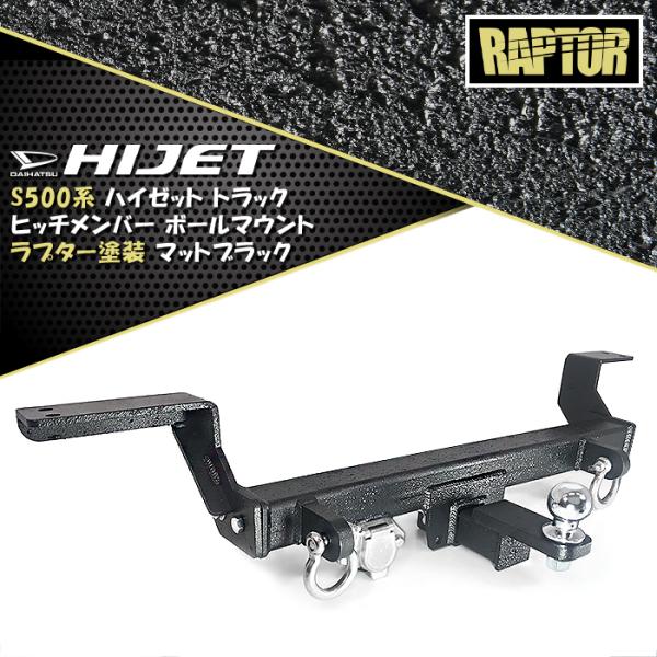 RAPTORh S500 nC[bg gbN VbNt qb` o[ 500kg v^[ hi ubN `bsOh {[}Eg yg