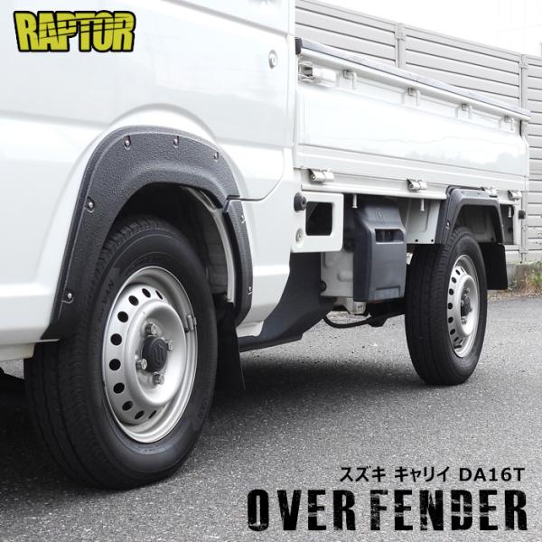autopartssunrise_rap-2772-da16