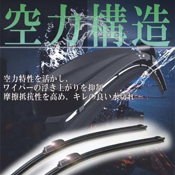 安心保証付き レクサス LC GWZ100 フラット エアロ ワイパーブレード U字フック 650mm 450mm 2本 グラファイト加工