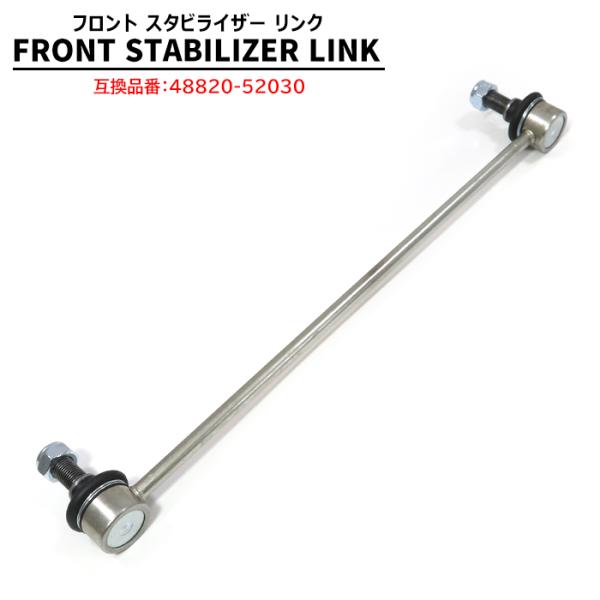 48820-52030 1本 フロント トヨタ アクア ラクティス カローラ イスト