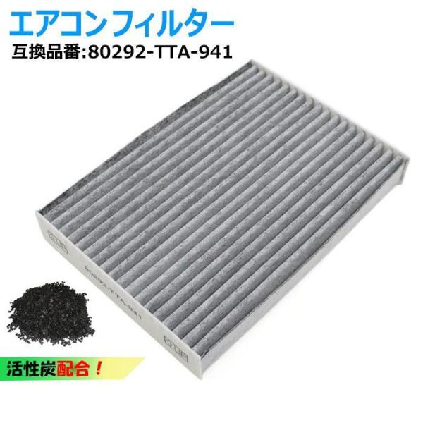 ■エアコンフィルター 社外品 ■保証期間:1ヶ月■個数:1■純正品番:80292-TTA-941■メーカー:ホンダ■車種:N-WGNカスタム■型式:JH3 JH4■年式:R1.8〜■備考:-※沖縄、離島の方は送料別途になります。※下記注意事...