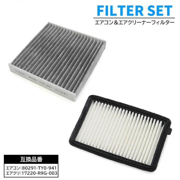■エアフィルター &amp; エアクリーナー セット 社外品 y0941-9g003-1002■保証期間:1ヶ月■純正品番:エアフィルター80291-TY0-941エアクリーナー17220-R9G-003PA-5682VAY120-KE07...
