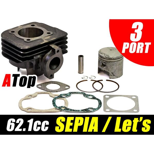 スズキ ZZ レース仕様 ボアップ ビックキャブ 引き取り限定