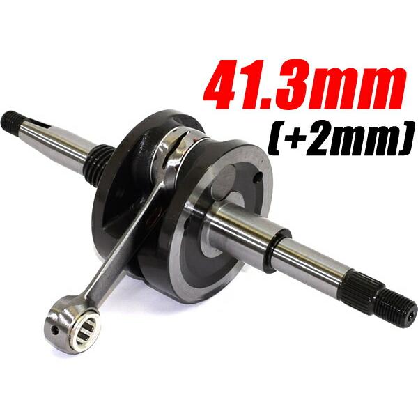 ジャイロキャノピー　フルOHエンジン　クランクシャフト新品 ジャイロキャノピー フルOHエンジン クランクシャフト新品