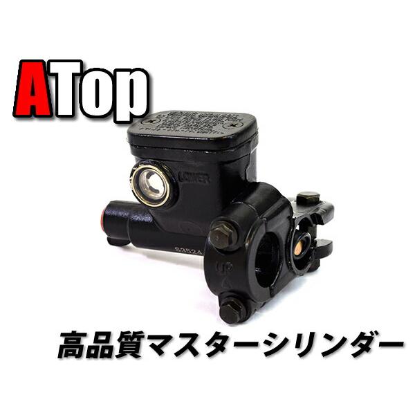 ATop（エートップ）製のマスターシリンダーです。ATop（エートップ）製なので、品質が高くバイクショップの修理や、中古仕上げおいても非常に重宝されております。中国製の社外部品とはクオリティが全然違います！適合車種・JOG Z/ZR(3YK...