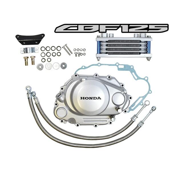 Cbf125 オイルクーラーキット オイルクーラー 取り付けステー ホース付 シルバー T Cbf125 Ockslv オートパーツyahoo 店 通販 Yahoo ショッピング
