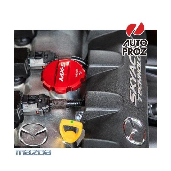 USマツダ 純正品 MAZDA ロードスター ND型 RFにも適合 エンジン オイルキャップ ソウルレッドカラー