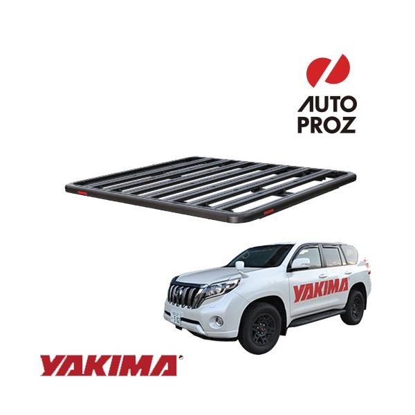 YAKIMA ベースキャリア&ルーフラック150系プラド適合 YAKIMA（ヤキマ） ルーフラック フラットラック トヨタ