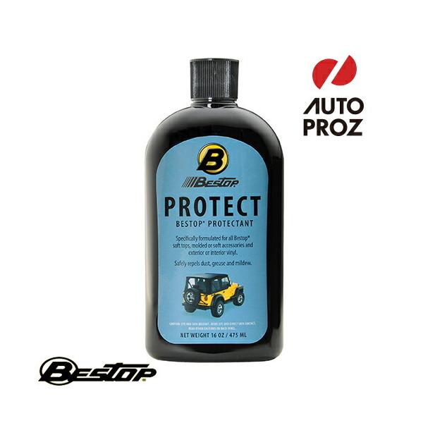 ソフトトップ ブラックダイヤモンド プロテクション 保護剤 容量 475ml BESTOP べストップ 正規品