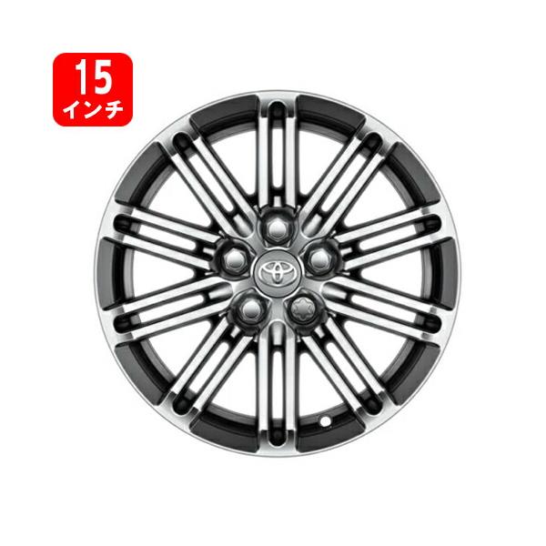 プリウス50前期 15インチ アロイホイール 1本 15インチ トヨタ プリウス 50系 2015-2023年