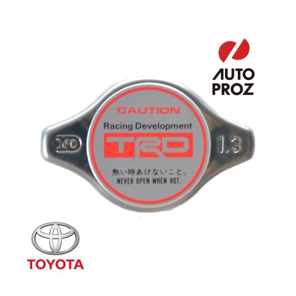 トヨタ　純正品　日本製　TRD　ラジエーターキャップ　新品　部品　TOYOTA TRD USトヨタ 純正品 日本仕様 全年式適合 TRDラジエーターキャップ