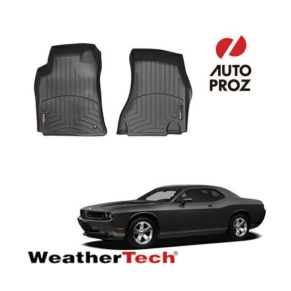 WeatherTech フロアマット ダッジ チャレンジャー 2008-2010年式 1列目 
