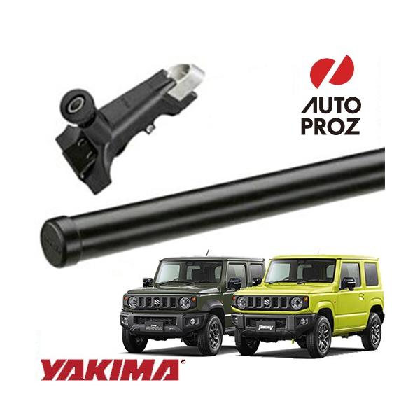 YAKIMA ベースキャリアw463 Gクラス他レインガーターヤキマ - ルーフ 