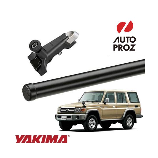 YAKIMA ベースラックセット トヨタ ランクル 70 76 1984-2004年