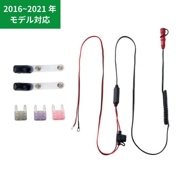 TAICHI RSタイチ(アールエスタイチ) e-HEAT 12V 車両接続ケーブル