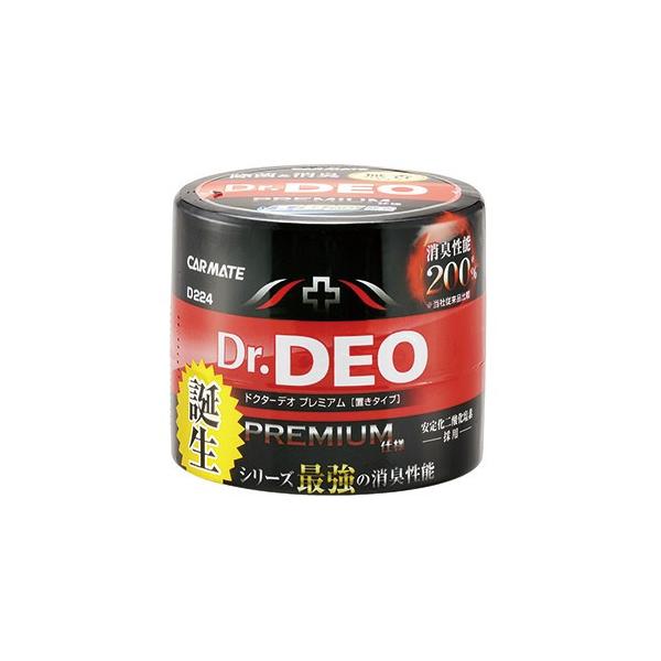 他サイト： カーメイト ドクターデオ プレミアム 置きタイプ 100g 無香 強力除菌&amp;消臭 Dr.DEO D224の商品画像