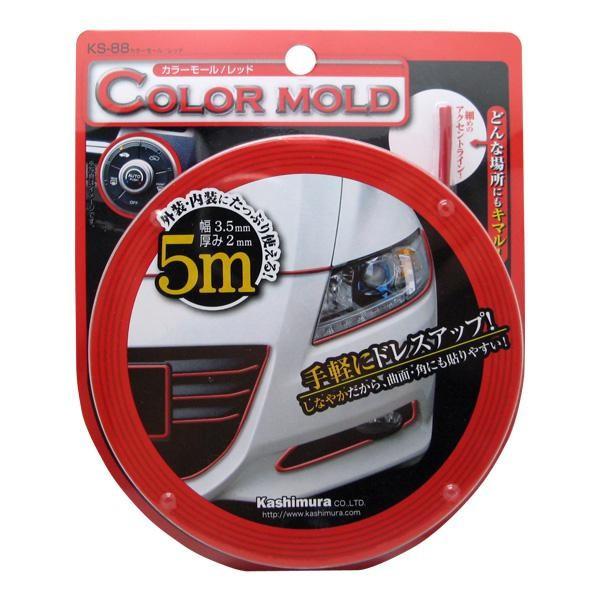 メール便可 モール カラーモール レッド 幅3 5mm 厚み2mm 5m アイラインやグリルに カシムラ カシムラ Ks 雑貨 車用品 アーティクル2号店 通販 Yahoo ショッピング