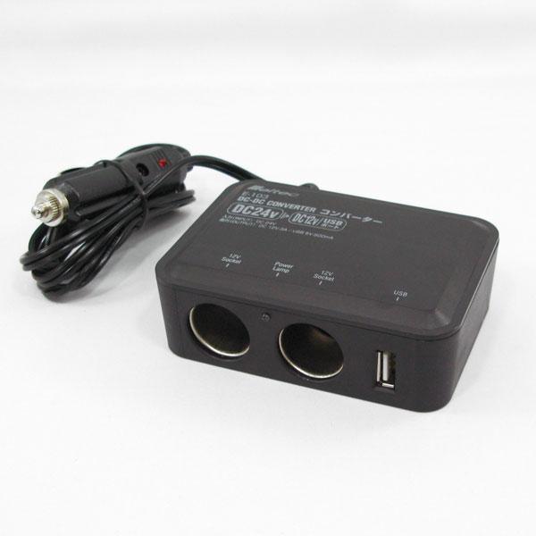 大自工業 Meltec DC DCコンバーター デコデコ DC24V→DC12V シガー