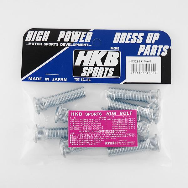メール便可 HKB 東栄産業 ロングハブボルト 10mm トヨタ 4穴 P1.5 14.3 8本入 HK32