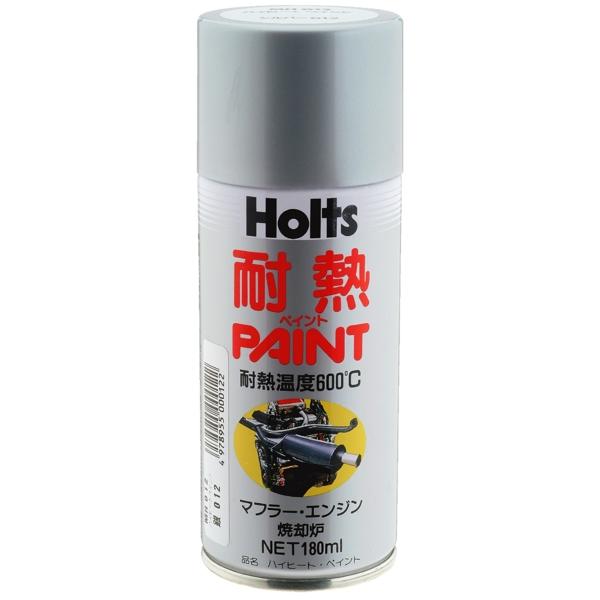 ホルツ ハイヒートペイント シルバー 180ml 耐熱温度600 マフラー エンジン 焼却炉等 Mh012 雑貨 車用品 アーティクル2号店 通販 Yahoo ショッピング
