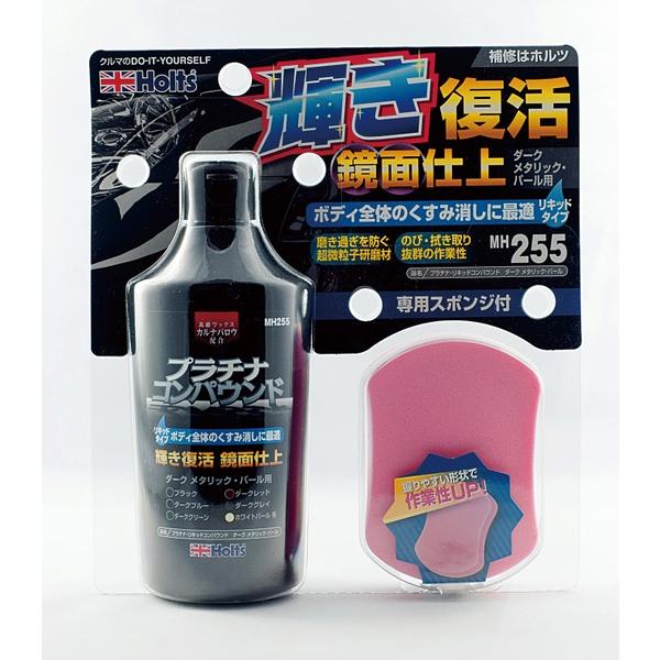 ホルツ プラチナ リキッドコンパウンド ダークメタリック パール用 鏡面仕上 ボディ全体のくすみ消しに 専用スポンジ付 250ml Mh255 雑貨 車用品 アーティクル2号店 通販 Yahoo ショッピング