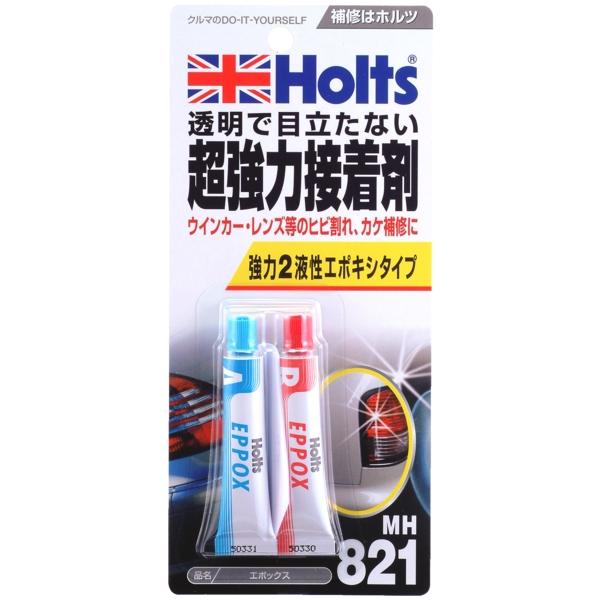 ホルツ エポックス 超強力接着剤 強力2液性エポキシタイプ 8g×2 MH821 