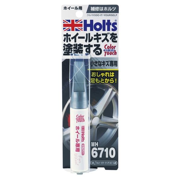 他サイト： ホルツ カラータッチ ホイール用 シルバー 20ml 補修タッチペン MH6710の商品画像
