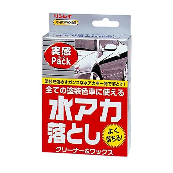 車 水アカ落とし クリーナー ワックス リンレイ B 雑貨 車用品 アーティクル2号店 通販 Yahoo ショッピング