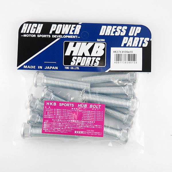 HKB 5穴 P1.5 14.3 10本入 ロングハブボルト 20mm トヨタ HK-37 東栄産業