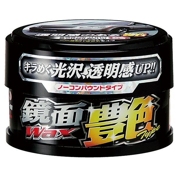 ウィルソン 鏡面ワックス 艶タイプ ダークカラー車用 260g 固形 色