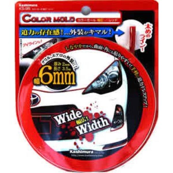 カラーモール 幅広レッド 外装用 幅6mm ドレスアップに カシムラ Ks 95 雑貨 車用品 アーティクル2号店 通販 Yahoo ショッピング