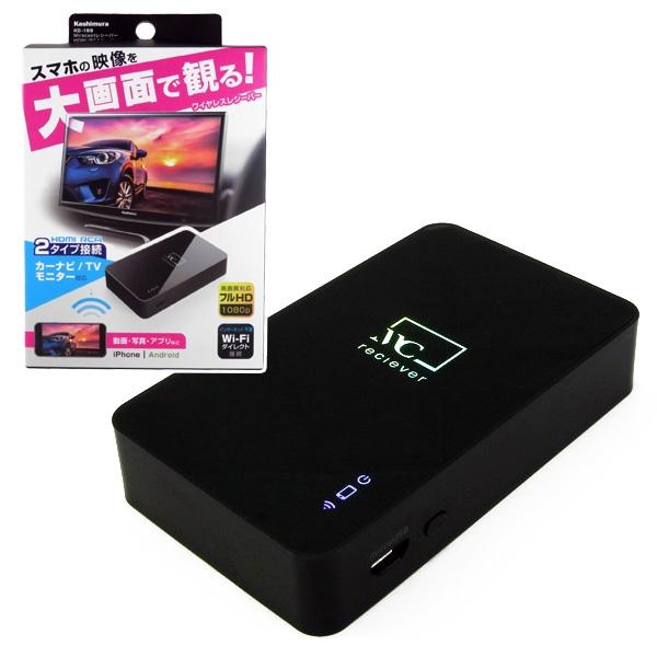 カシムラ Miracastレシーバー HDMI/RCAケーブル ワイヤレスレシーバー
