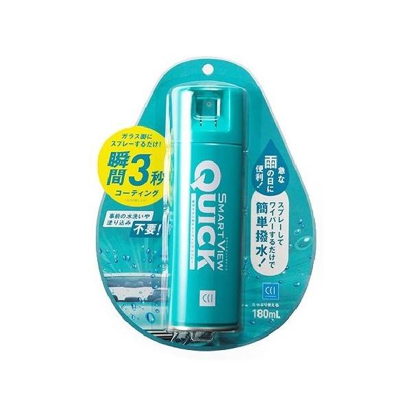 スマートビュー クイック 車用 ガラス スプレー 瞬間３秒コーティング 撥水 Cci 雑貨 車用品 アーティクル2号店 通販 Yahoo ショッピング