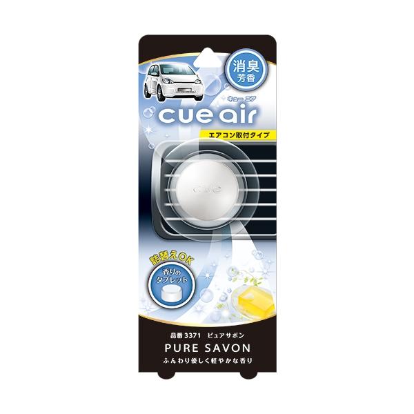 キューエア 1p ピュサボン 消臭 芳香剤 エアコンルーバー取付タイプ ハルカドウ 3371 雑貨 車用品 アーティクル2号店 通販 Yahoo ショッピング