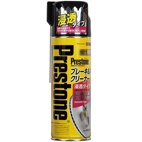 ブレーキパーツクリーナー シント H227xw70xd65 内容量 480ml ホルツ Pr 7746 雑貨 車用品 アーティクル2号店 通販 Yahoo ショッピング