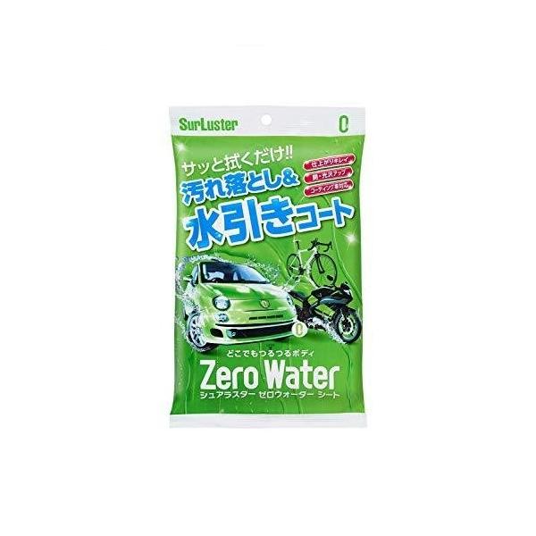 ゼロウォーター シート 車 お手入れ 洗車 クリーナー ウォーターシート シュアラスター S 93 雑貨 車用品 アーティクル2号店 通販 Yahoo ショッピング