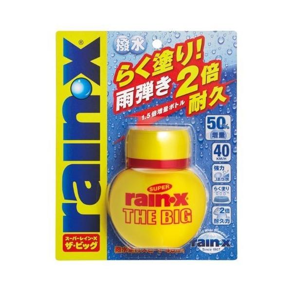 他サイト： レインX ザ・ビッグ  車 お手入れ 洗車 クリーナー コーティング 錦之堂 8483の商品画像