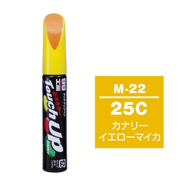タッチペン ホワイト/イエロー シリコンカバー付き マイヤペン メイヤペン 64GB MaiyaPen マイヤペン | MaiyaPen
