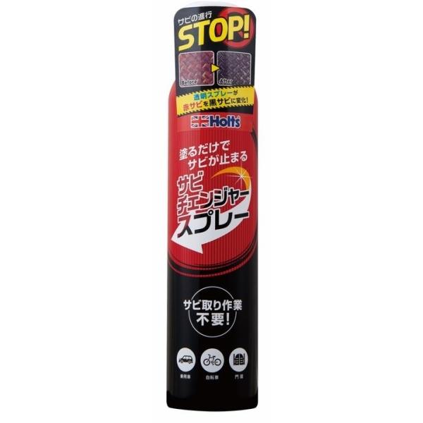 サビチェンジャースプレー300 さび止め 錆 サビ止め被膜に変化 ホルツ Mh1150 雑貨 車用品 アーティクル2号店 通販 Yahoo ショッピング