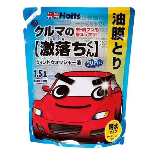 クルマの激落ちくん油膜取りウォッシャー 激落ちくんコラボ 油膜 フロントガラス ホルツ Mh 雑貨 車用品 アーティクル2号店 通販 Yahoo ショッピング